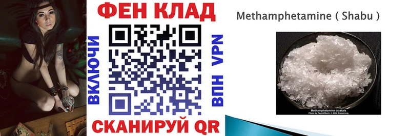 блэк спрут вход  Новокубанск  АМФЕТАМИН 97% 