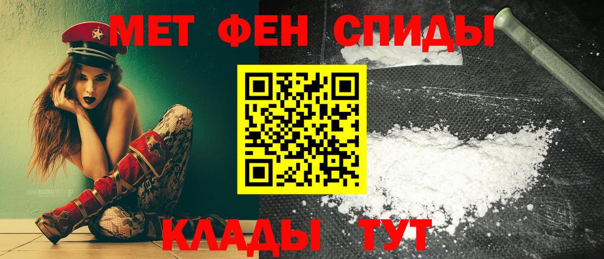 Новокубанск  АМФЕТАМИН  АМФ  Вход с VPN  АМФ 97% 