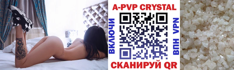 APVP Crystall  Новокубанск 