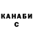 Метадон белоснежный Paul Scholtz