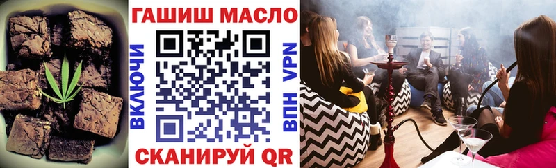 Еда ТГК марихуана  МЕГА ТОР  Новокубанск 