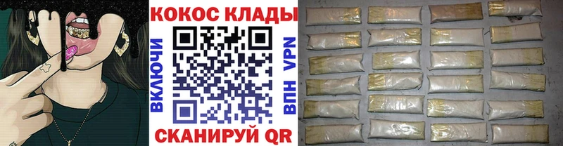 КОКАИН Fish Scale дарнет шоп Новокубанск