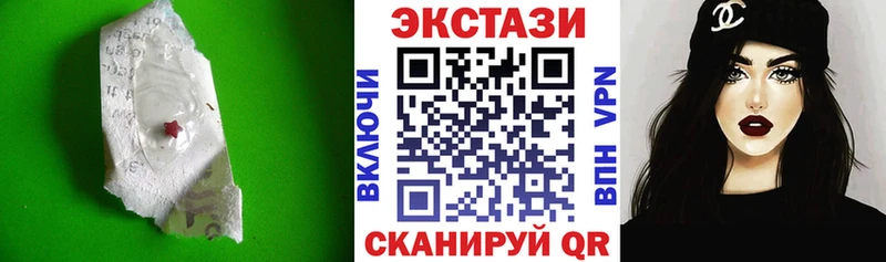 наркотики  Новокубанск  ЭКСТАЗИ TESLA 