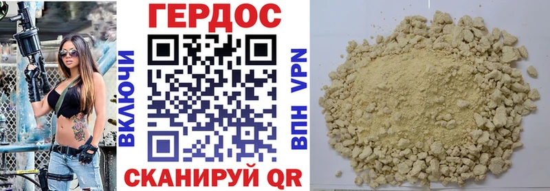 закладки Новокубанск ГЕРОИН гречка