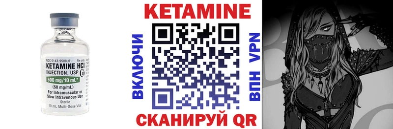 Кетамин ketamine  купить  сайты  Новокубанск 