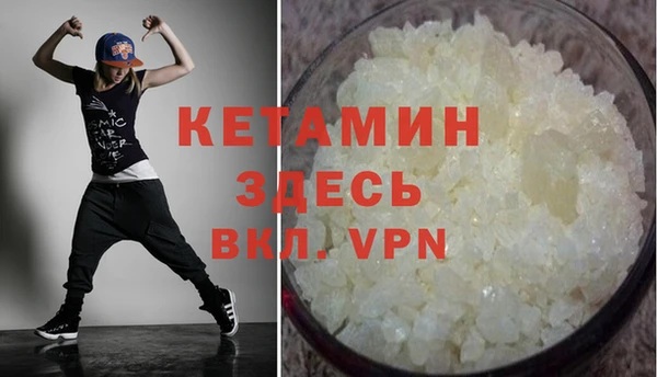 шишки Пересвет