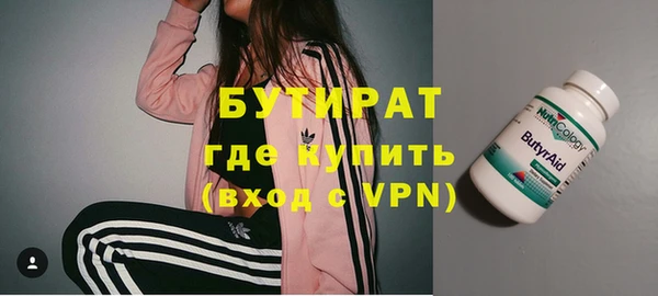 бутик Алексеевка