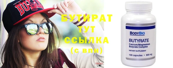 бутик Алексеевка