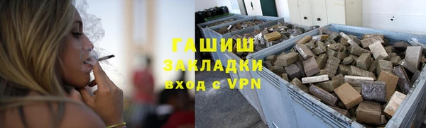 соль курить ск Алзамай