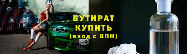 бутик Алексеевка