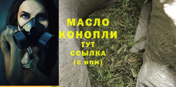 гашишное масло Алексин