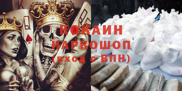 соль курить ск Алзамай
