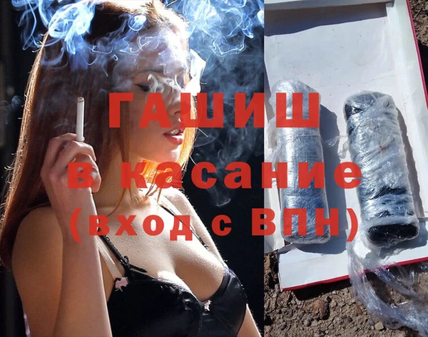 гашишное масло Алексин