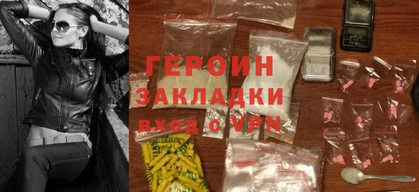 бутик Пестово