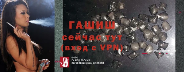 гашишное масло Алексин