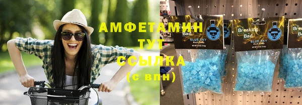 бутик Алексеевка