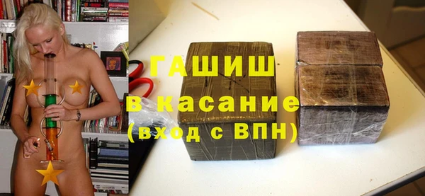 МДМА Абдулино