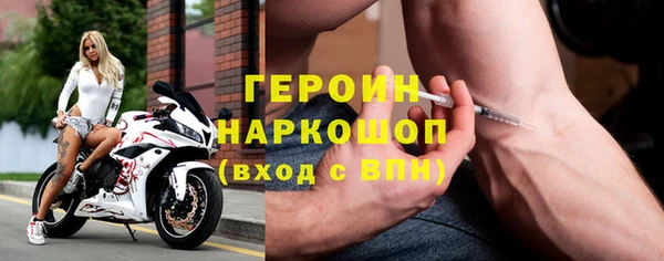 бутик Пестово