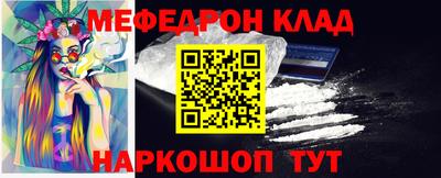 первитин Гатчина