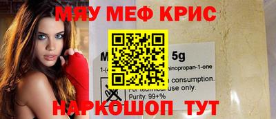 первитин Гатчина