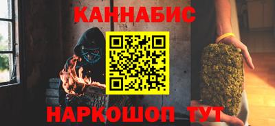 каннабис Гай