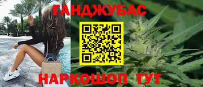 каннабис Гай