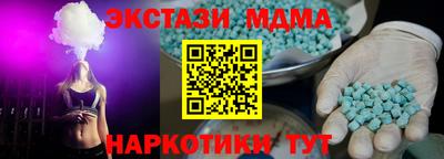 каннабис Гай