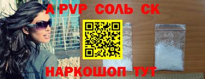 первитин Гатчина