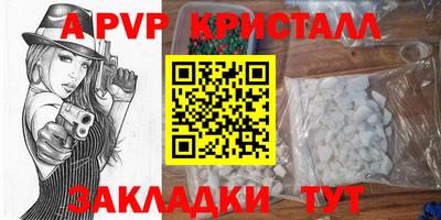 первитин Гатчина