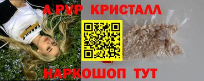 первитин Гатчина
