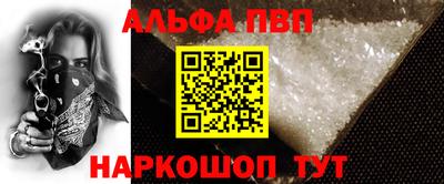 первитин Гатчина