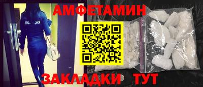 первитин Гатчина