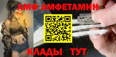 первитин Гатчина