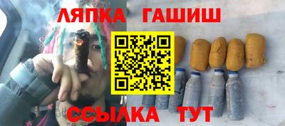 первитин Гатчина