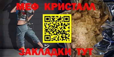 mdma Гагарин