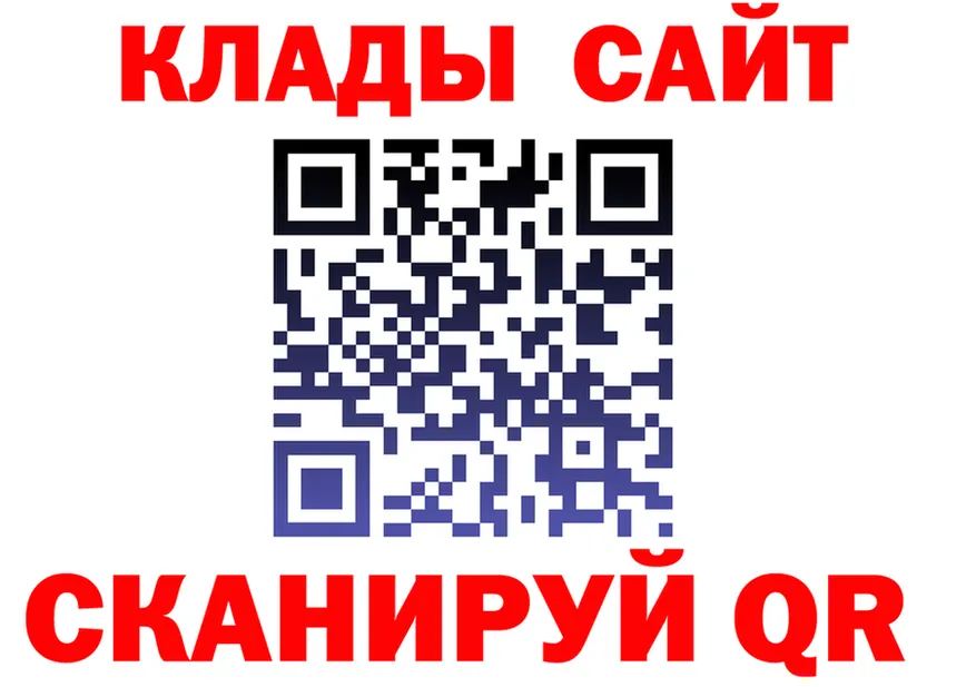 ГАШ Изолятор зеркало мориарти KRAKEN Новокубанск