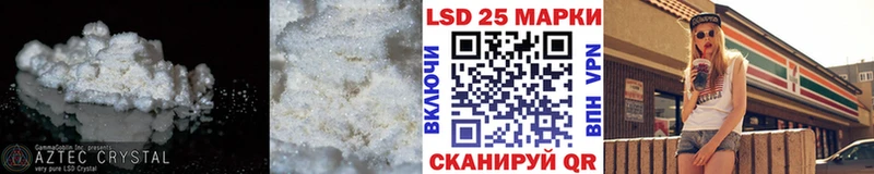 hydra ссылки  Новокубанск  ЛСД экстази кислота 