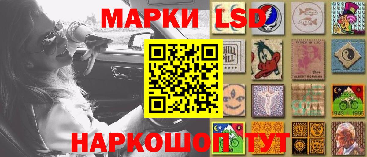 LSD-25 экстази кислота  ЛСД экстази ecstasy  Новокубанск  LSD-25 экстази  Вход с VPN 
