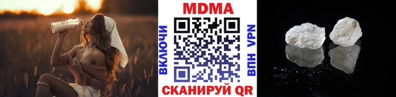 где купить наркотик  Новокубанск  MDMA Molly 