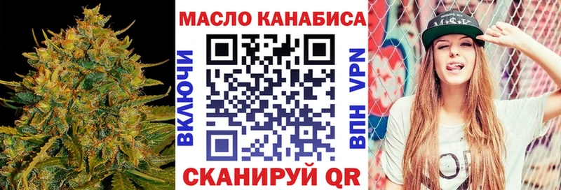 ТГК вейп магазин наркотиков Новокубанск
