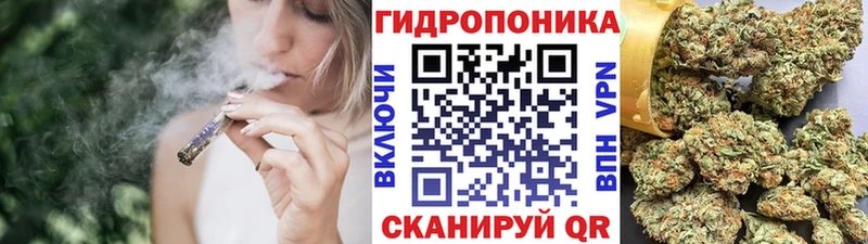 Конопля Bruce Banner где найти Новокубанск