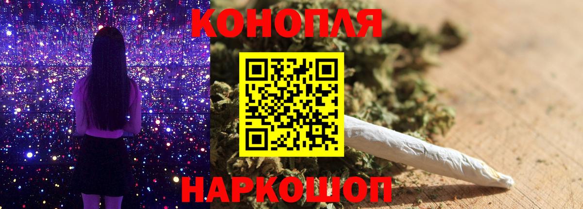 Марихуана Ganja  Бошки Шишки ГИДРОПОН  Новокубанск  Вход с VPN 